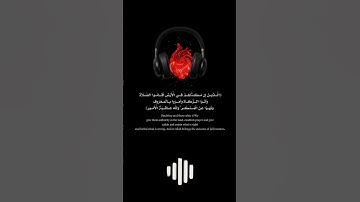 القران الكريم صوت جميل وتلاوه مريحه #لايك #القزابري #اكسبلور
