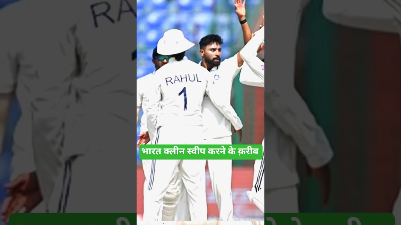 India vs West Indies | 2nd Test - Day 4 Highlights 