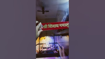 श्री शिवाय नमस्तुभ्यं स्टीकर🙏🙏🙏🙏#pandit Pradeep Mishra ji#sehore#Shri Shivay namastubhyam