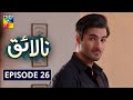 Nalaiq Episode 26 HUM TV Drama 18 August 2020