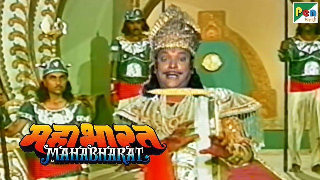 कैसे हुआ शिशुपाल का वध? | महाभारत (Mahabharat) | B. R. Chopra | Pen Bhakti