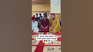 تقبل الله 