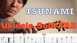【合わせて弾けるウクレレソロ】"TSUNAMI(サザンオールスターズ)" タブ譜付き【Ukulele Solo With TAB】