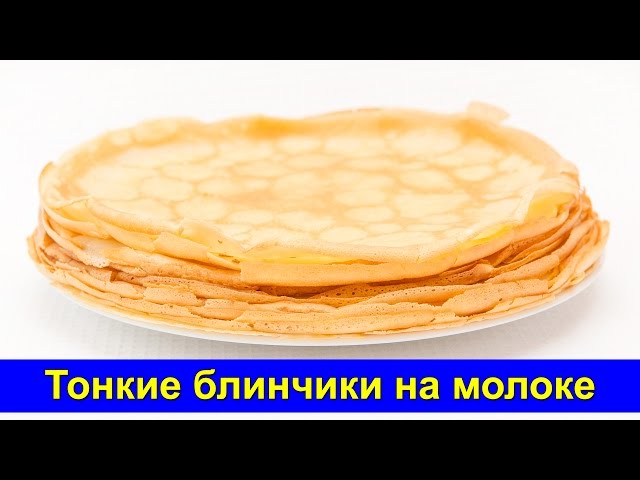 Ковш Appetite