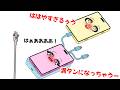 【レスキュー出動】端子が壊れたスマホを救え！有線＆ワイヤレスの2台同時充電！【アニメ】