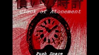 Clock of Atonement - ALL ENDINGS - Complete Gameplay screenshot 5