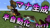 ゆっくり実況 マイクラ ボタニア始めるぞ Part2 Youtube