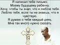 2PAC - Letter 2 My Unborn Child • Русский Перевод