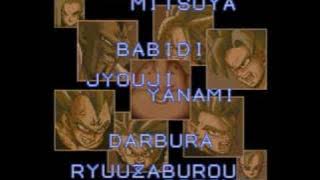 Dragon Ball Z Super Butouden 3 Credits