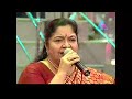 K s chitra 6th national award song performance  reality shows