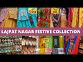 Lajpat Nagar Festive Wear| Kurti sets, Dhoti, Kundan Jewellery, Dupattas, Home Decor+ Sarojini shops