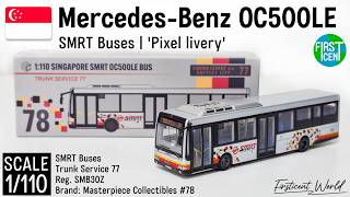 Unbox1110 Mercedes-Benz Oc500Le Pixel Livery Singapore Bus Svc.77 โมเดลรถเมลสงคโปร