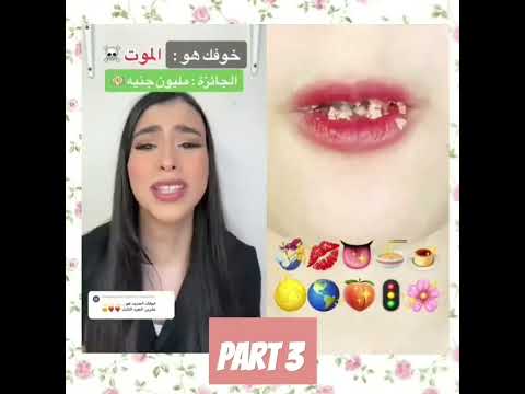 لعبة الخوف القصة كاملة اسراء قصص اسراء نبيل Shorts