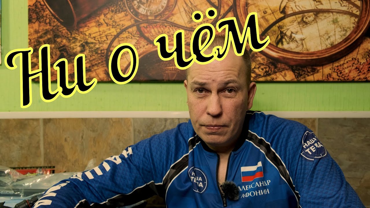 Простая рыбалка афонин