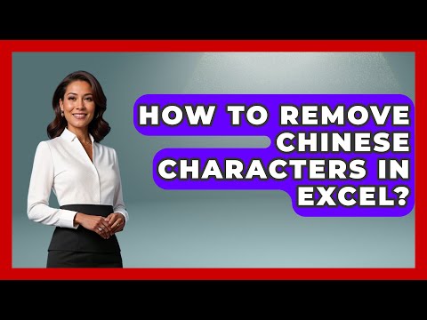 How To Remove