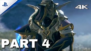ATLAS FALLEN GAMEPLAY WALKTHROUGH PART 4 - WATCHTOWER (4K)