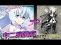 モビルドールサラ作ったら中二病患者になった