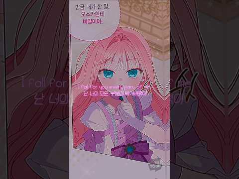 생각보다 열심히 만든.. #베이비폭군 #메이블 #네이버웹툰 #네이버웹소설