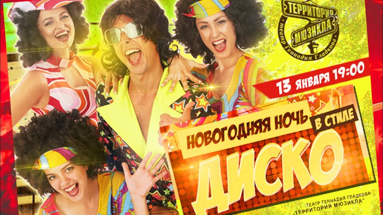 Воспроизведение