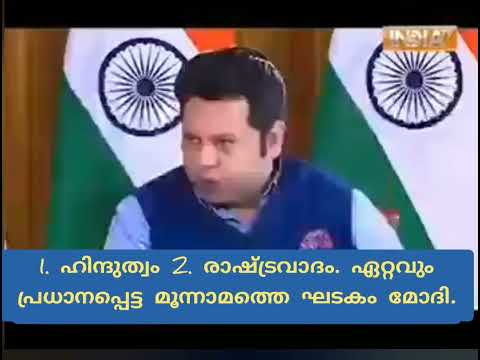 ദേശീയ രാഷ്ട്രീയത്തിൽ ബിജെപിക്ക് അനുകൂലമായ ഘടകങ്ങൾ എന്തൊക്കെയാണ്?