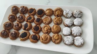 recettes de petits gâteaux pour l'Aïd حلويات العيد#Shorts#gateau_aid#maktout#sablés#gâteaux