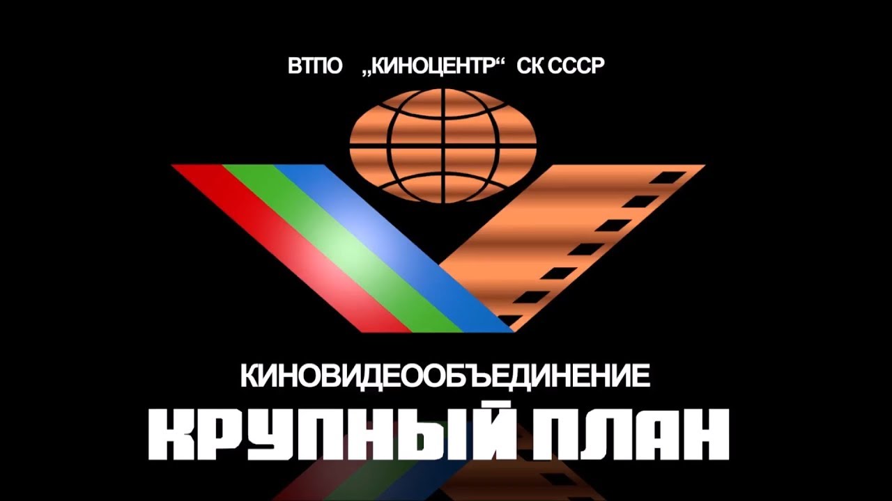 Киновидеообъединение крупный план dvd