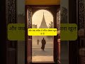 कार्तिक स्वामी मंदिर कुगती | हिमाचल की देव संस्कृति और रहस्यमयी गढ़वी परंपरा #shorts #shortvideo