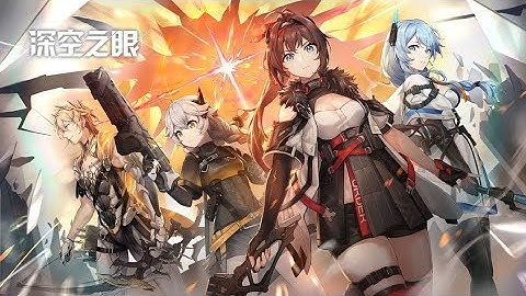 Aether Gazer (Mimir : 深空之眼) - ARPG CBT 2nd (Android/IOS)