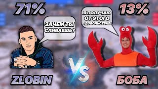 ЛЕСЕНКА#23 | CТАТИСТ против САМОГО ДОННОГО РАКА в игре | 71% vs 13% | WoT Blitz | Zlobina Liza