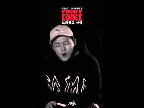 [내 손안에 쥬크박스 쥬스TV]  에스비 - 노래하고싶어 #130