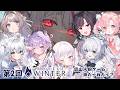 【Project winter】第２回雪山人狼🐺脱出したい…‼ 【 #子鞠まゆ #個人勢Vtuber #Projectwinter 】
