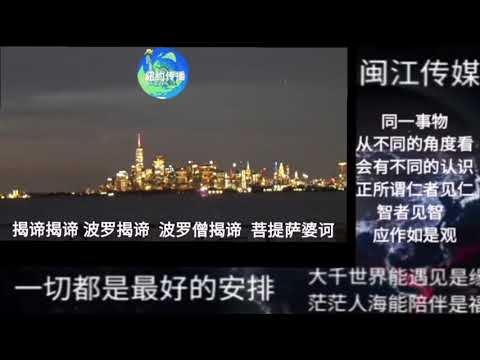 奔腾不息的闽江水   应作如是观  闽江传媒
