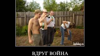 Россия рулит :-D - русские приколы 2013 (юмор,приколы,смех,ржака) Россия рулит :-D - русские приколы 2013 (юмор,приколы,смех,ржака)