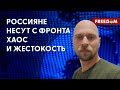 🔴 Кремль верил, что &quot;ЗЭКИ&quot; не выживут в &quot;мясных штурмах&quot;. Но они вернулись и стали &quot;ГЕРОЯМИ&quot;