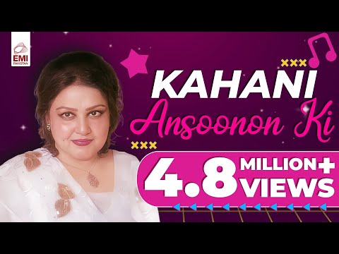 Noor Jahan Hits | Kahani Ansoonon Ki | Non-Stop Jukebox