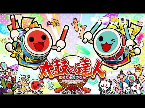太鼓の達人 ニジイロ面 画像ギャラリー No.011 | プレイアビリティが大幅に向上した