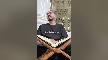 سورة الكهف .. تلاوة ارتجالية سريعة من المسجد النبوي