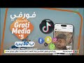 موف موريتل موف موريتل