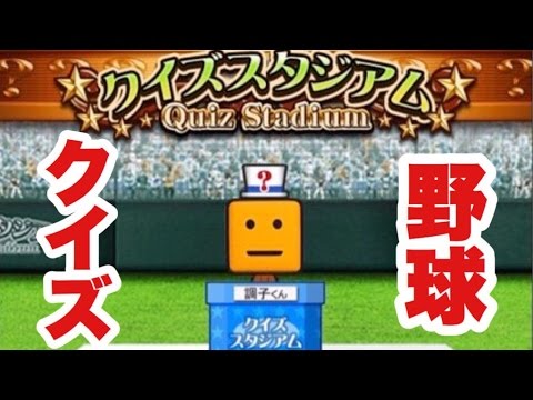 プロ野球スピリッツ14 完全攻略 イチロー完全作成方法 Youtube