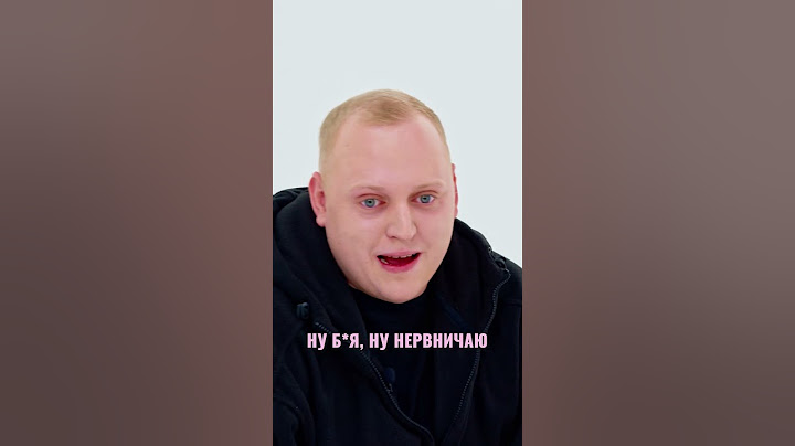 Паша Кольцов сильно волнует на свидании  #лигенды #юмор #свидание #смех #шоу #прикол