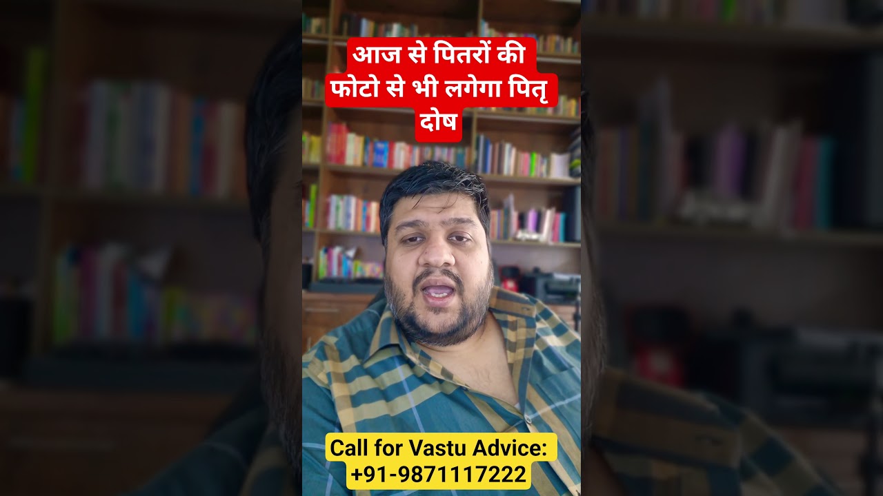 pitra dosh, vastu for ancestors pictures, vastu for home #वास्तु #vastushastra #vastu