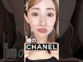 【落ちない】でバズり中のCHANELリップ🥹🖤