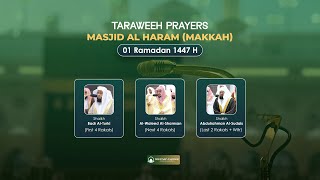 Full Makkah Taraweeh Day 1 – 2026 Ramzan Mubarak | Haramain  HD Taraweeh 