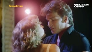 30 лет "Грязным танцам": поклонники отмечают юбилей на месте съёмок 30 лет "Грязным танцам": поклонники отмечают юбилей на месте съёмок