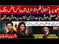 Fahad Mustafa & Mehwish Hayat’s Zombie Film Sparks Controversy | Eid Box Office Battle Begins