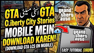 GTA Liberty City Stories Android ma download kasay karay! Work in all divices #gtalibertycitystories screenshot 1