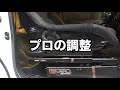 フルバケは調整が重要という話 RECARO TS-G 1ヶ月レビュー