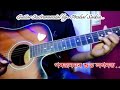 Porojonomor xubhologonot  rabha sangeet  lyrics  guitar instrumental by probal saikia