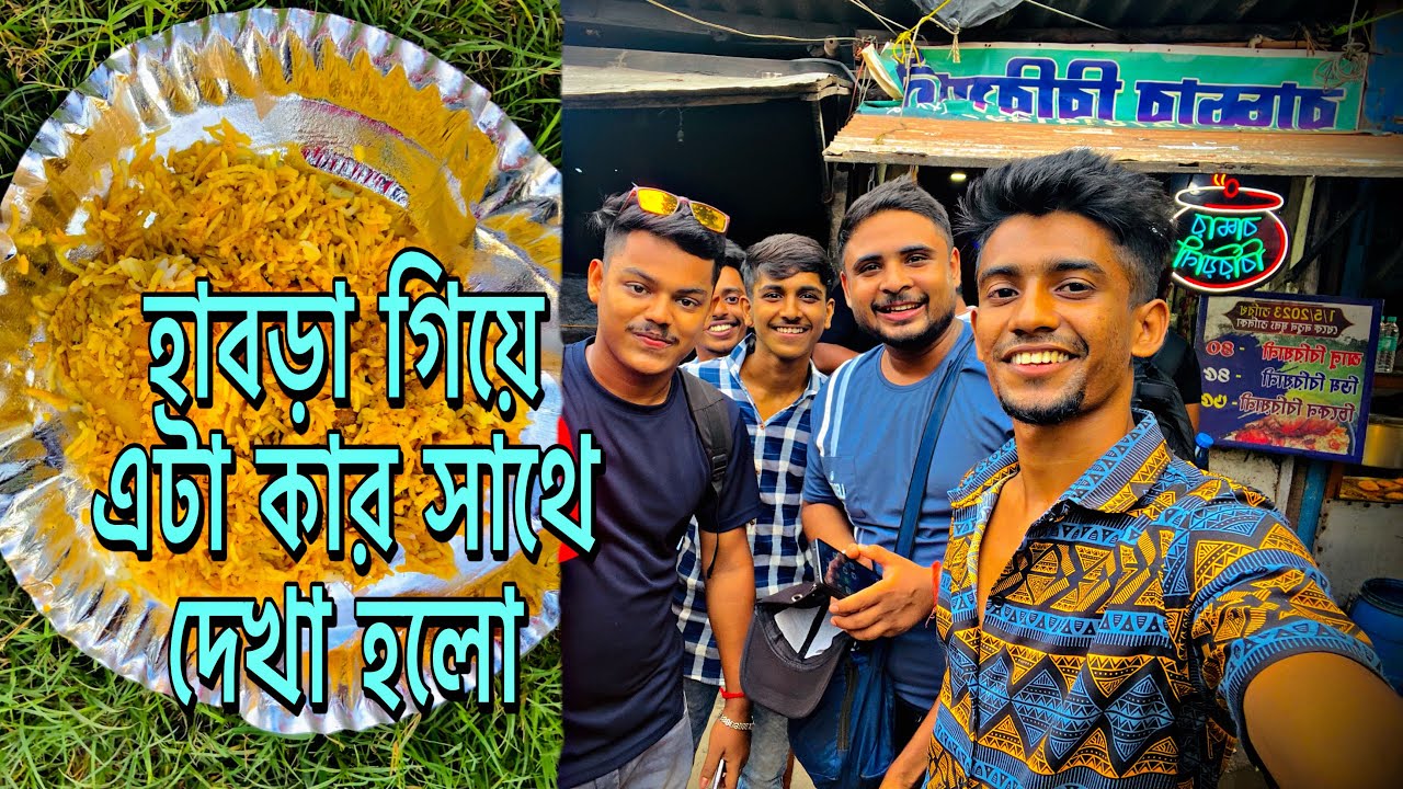 Vlog Korte Giye Foodi Great Dadar Sathe Dekha Hoye Gelo ️ - YouTube