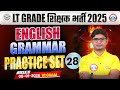 LT Grade English Class | English Grammar Revision Class #28 | UPPSC LT Grade English MCQs